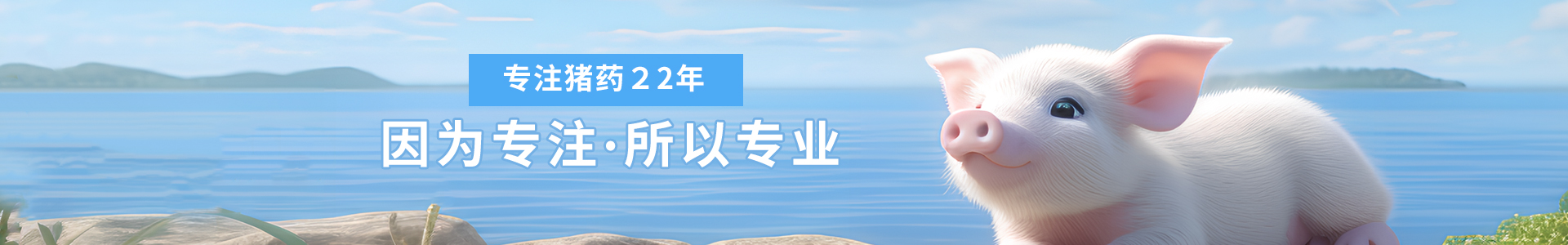 兽药催肥助长系列、森澳达、河南森澳达、亚洲精品鲁一鲁一区二区三区-四川女人毛多水多A片-18黄暴禁片在线观看-久久精品午夜福利视频十八禁-欧美性狂猛AAAAAA、兽药生产厂家-亚洲精品鲁一鲁一区二区三区-四川女人毛多水多A片-18黄暴禁片在线观看-久久精品午夜福利视频十八禁-欧美性狂猛AAAAAA-亚洲精品鲁一鲁一区二区三区-四川女人毛多水多A片-18黄暴禁片在线观看-久久精品午夜福利视频十八禁-欧美性狂猛AAAAAA
