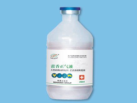 藿香正气