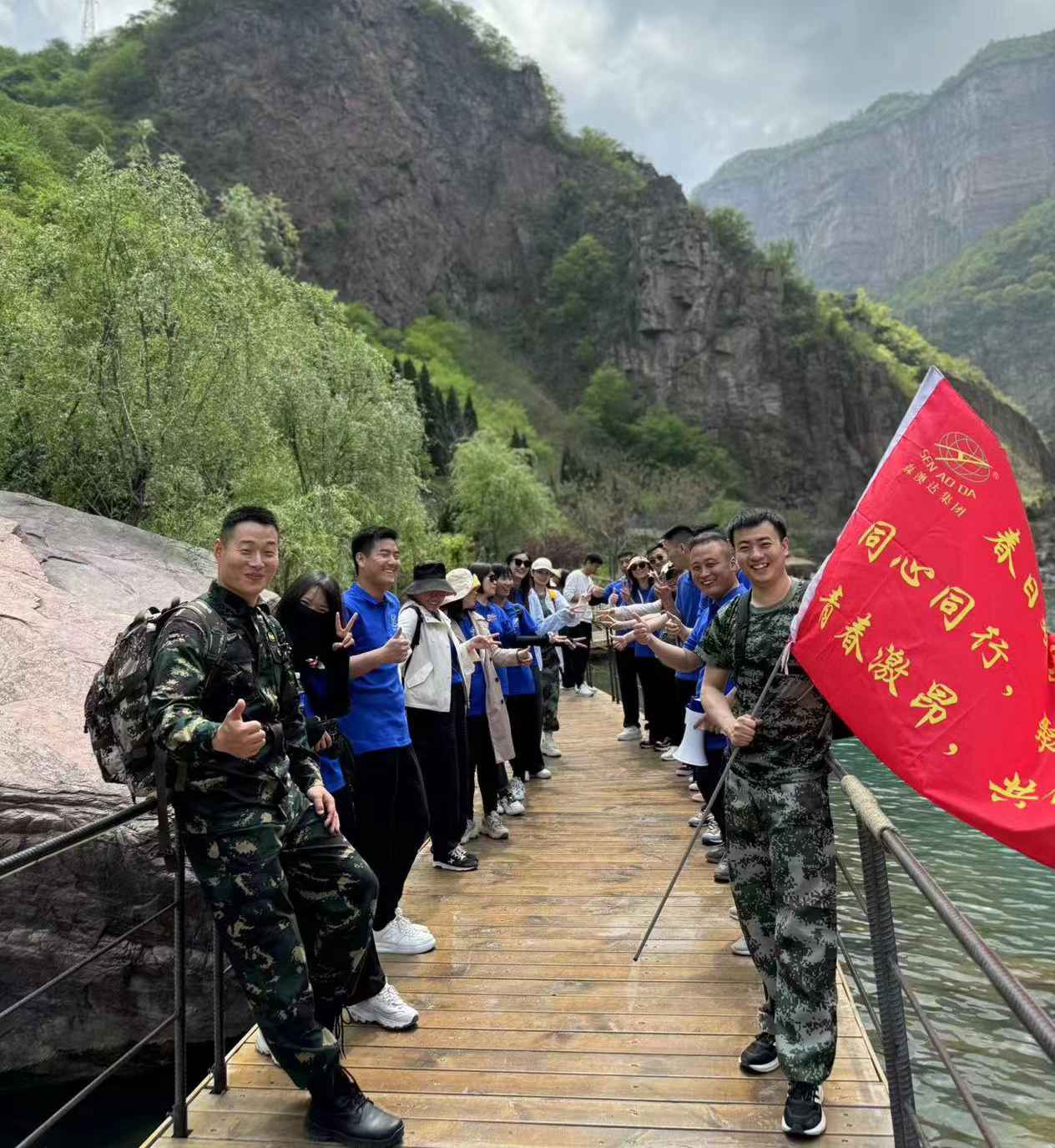 微信图片_20240511115031.jpg