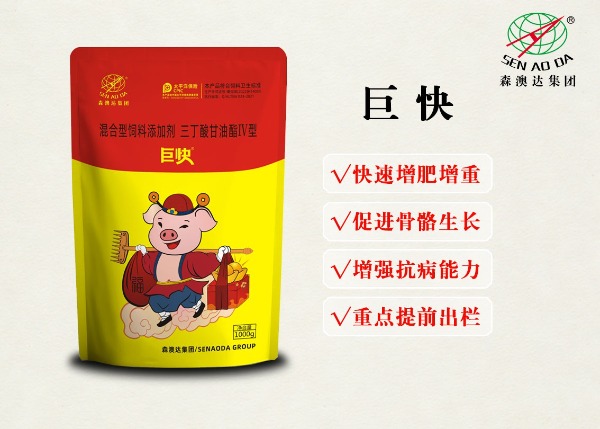 育肥猪料肉比怎么降？从配方到管理，实操方法全解析，每头多赚80元