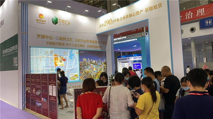 贝悦汇项目参展2020年深圳国际珠宝展4.jpg 贝悦汇项目参展2020年深圳国际珠宝展4.jpg